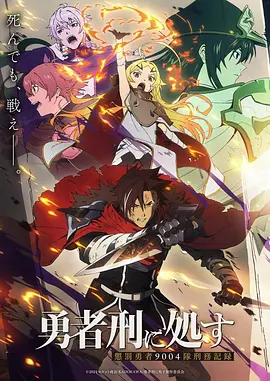 机甲拾荒者 影视大全免费 废土动画海报