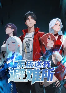纸上长安 漫画改编 历史群像海报